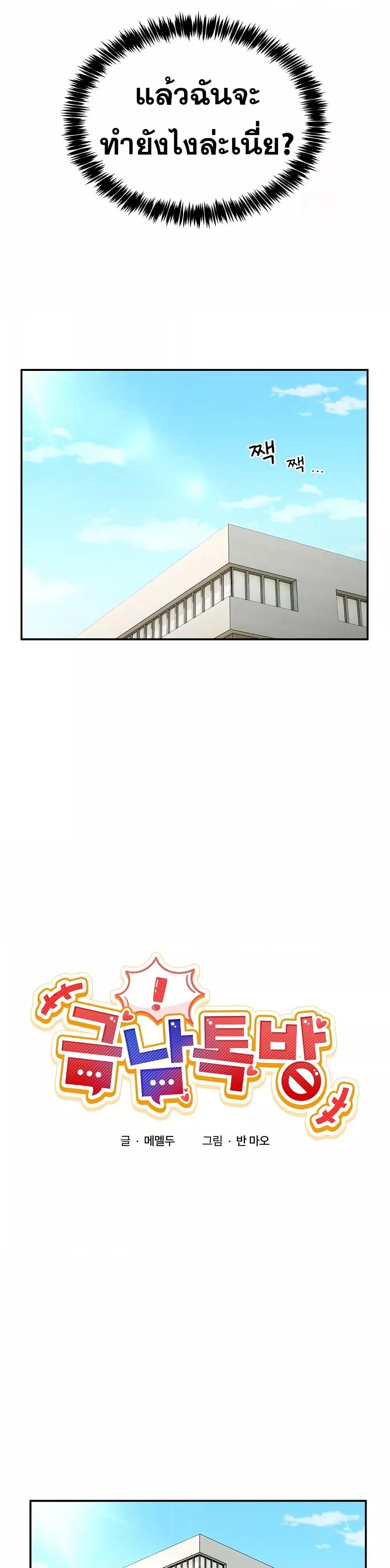 Doujin-Lc- อ่าน โดจิน มังฮวา เกาหลี ญี่ปุ่น จีน แปลไทย No Men Allowed ตอนที่ 1 2 3 4 5 6 7 8 9 10 11 12 13 14 ฟรี ไม่มีโฆษณา อ่าน โดจิน Manhwa เกาหลี ญี่ปุ่น จีน เรามีครบ คัดมาให้เน้นๆ โดจิน 18+ รับประกันความฟินโดย  Doujin Lc