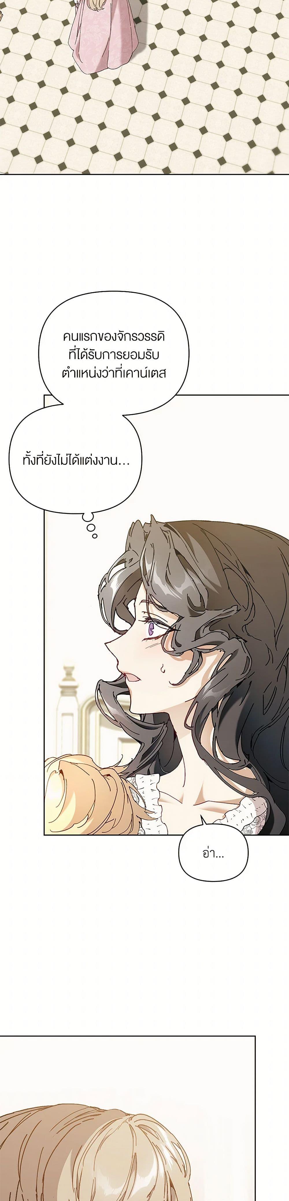 Manga-lc-com อ่านมังงะ อ่านการ์ตูน ออนไลน์ ฟรี I’m the Villainous Male Lead’s Terminally-Ill Aunt ตอนที่ 1 2 3 4 5 6 7 8 9 10 11 12 13 14 ฟรี ไม่มีโฆษณา Manga-lc - อ่าน มังงะ อ่าน การ์ตูน ออนไลน์ อ่านมังงะ ฟรี