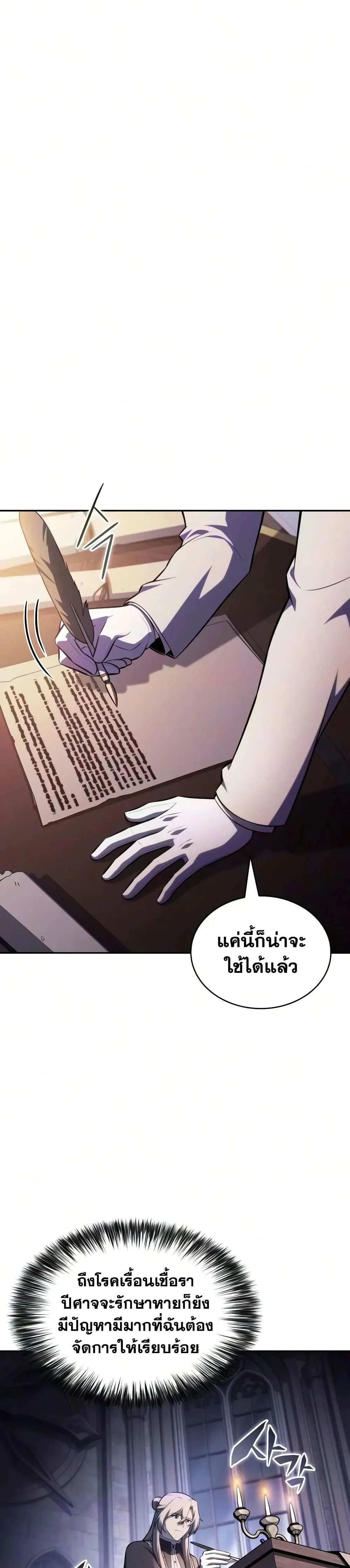 Manga-lc-com อ่านมังงะ อ่านการ์ตูน ออนไลน์ ฟรี The Regressed Son of a Duke is an Assassin – ลูกชายคนเล็กของ ตอนที่ 1 2 3 4 5 6 7 8 9 10 11 12 13 14 ฟรี ไม่มีโฆษณา Manga-lc - อ่าน มังงะ อ่าน การ์ตูน ออนไลน์ อ่านมังงะ ฟรี