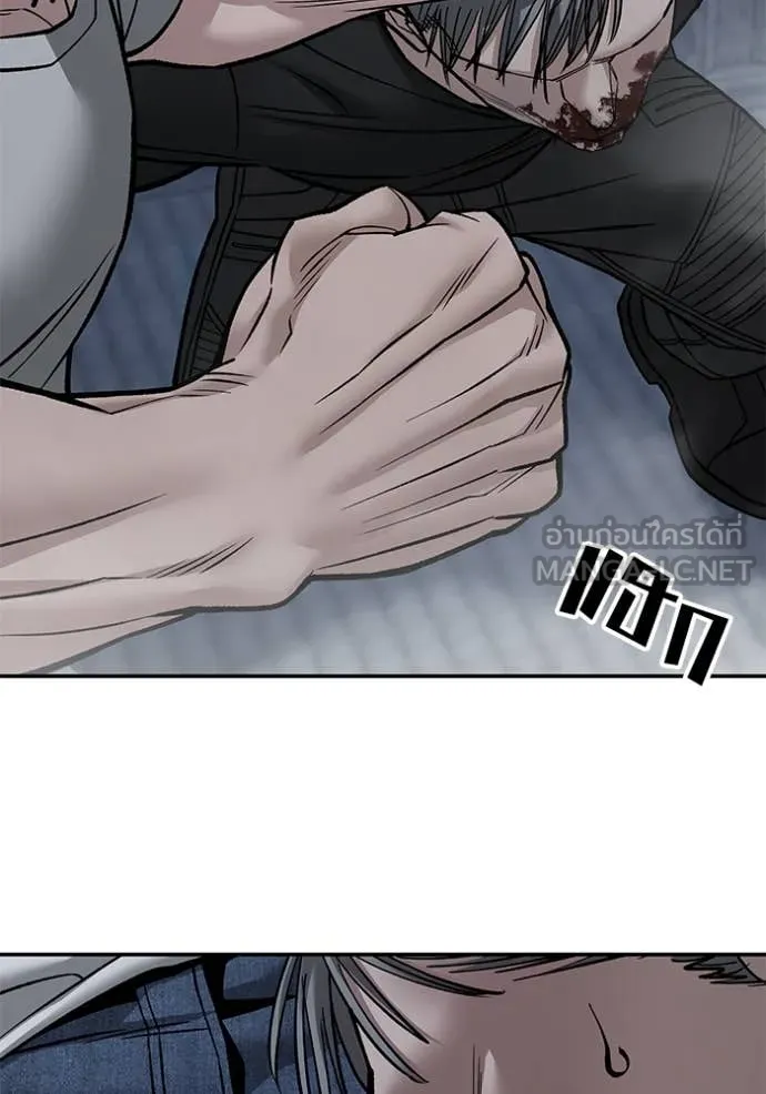 เลวฟาดเลว ตอนที่ 140 รูปที่ 2