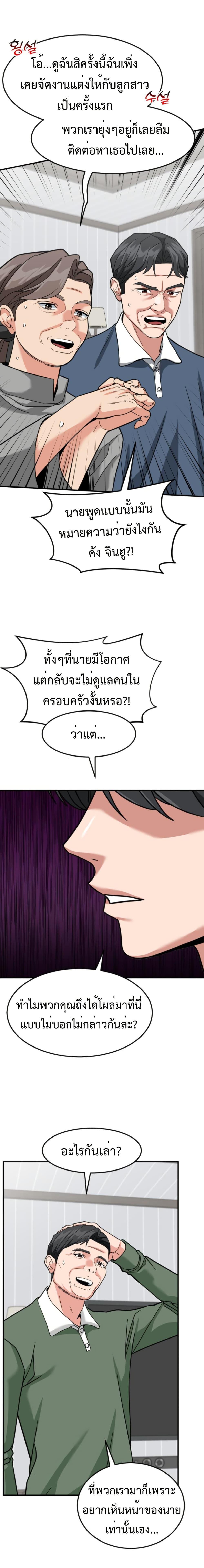 Manga-lc-com อ่านมังงะ อ่านการ์ตูน ออนไลน์ ฟรี Investors Who See the Future ตอนที่ 1 2 3 4 5 6 7 8 9 10 11 12 13 14 ฟรี ไม่มีโฆษณา Manga-lc - อ่าน มังงะ อ่าน การ์ตูน ออนไลน์ อ่านมังงะ ฟรี