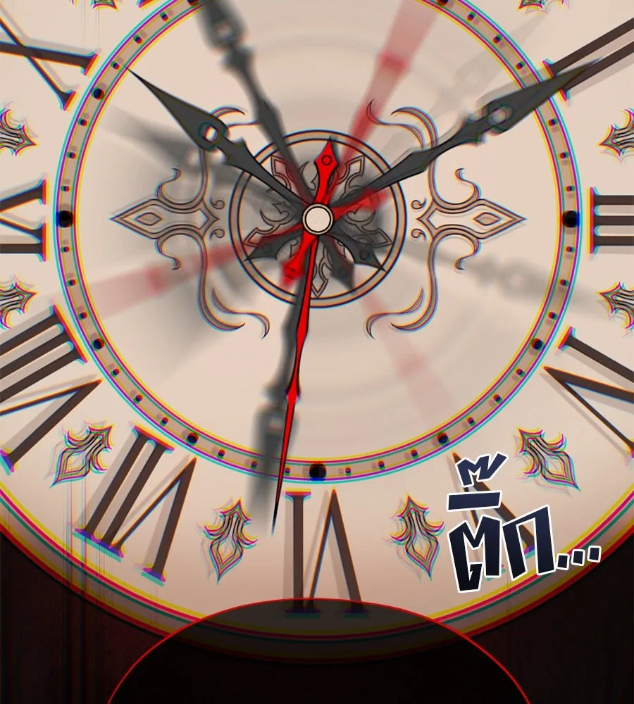 จอมเวทเกิดใหม่ในรอบ 66666 ปี ตอนที่ 151 รูปที่ 127