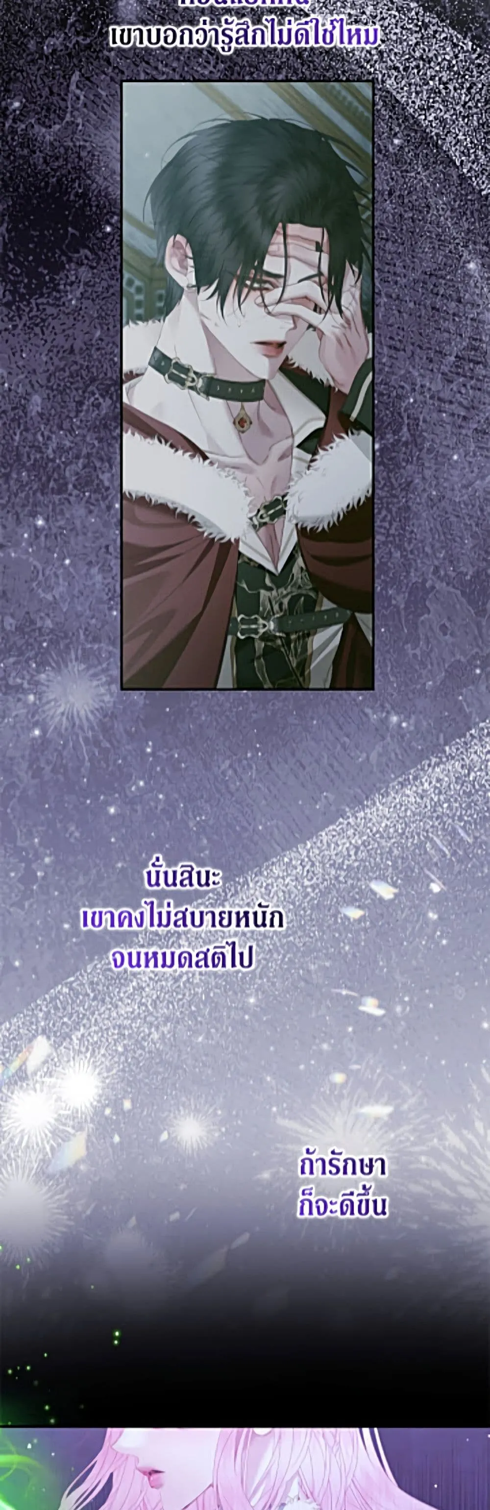 Manga-lc-com อ่านมังงะ อ่านการ์ตูน ออนไลน์ ฟรี Becoming the Villain’s Family ตอนที่ 1 2 3 4 5 6 7 8 9 10 11 12 13 14 ฟรี ไม่มีโฆษณา Manga-lc - อ่าน มังงะ อ่าน การ์ตูน ออนไลน์ อ่านมังงะ ฟรี