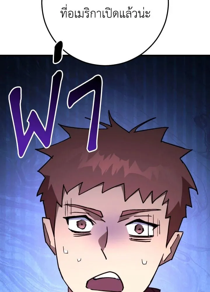 The Hero Returns ตอนที่ ตอนที่ 79 รูปที่ 96