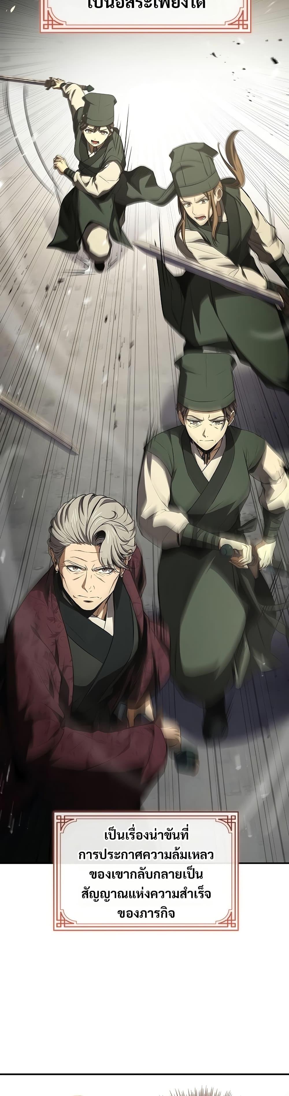 Manga-lc-com อ่านมังงะ อ่านการ์ตูน ออนไลน์ ฟรี Reincarnated Escort Warrior ตอนที่ 1 2 3 4 5 6 7 8 9 10 11 12 13 14 ฟรี ไม่มีโฆษณา Manga-lc - อ่าน มังงะ อ่าน การ์ตูน ออนไลน์ อ่านมังงะ ฟรี