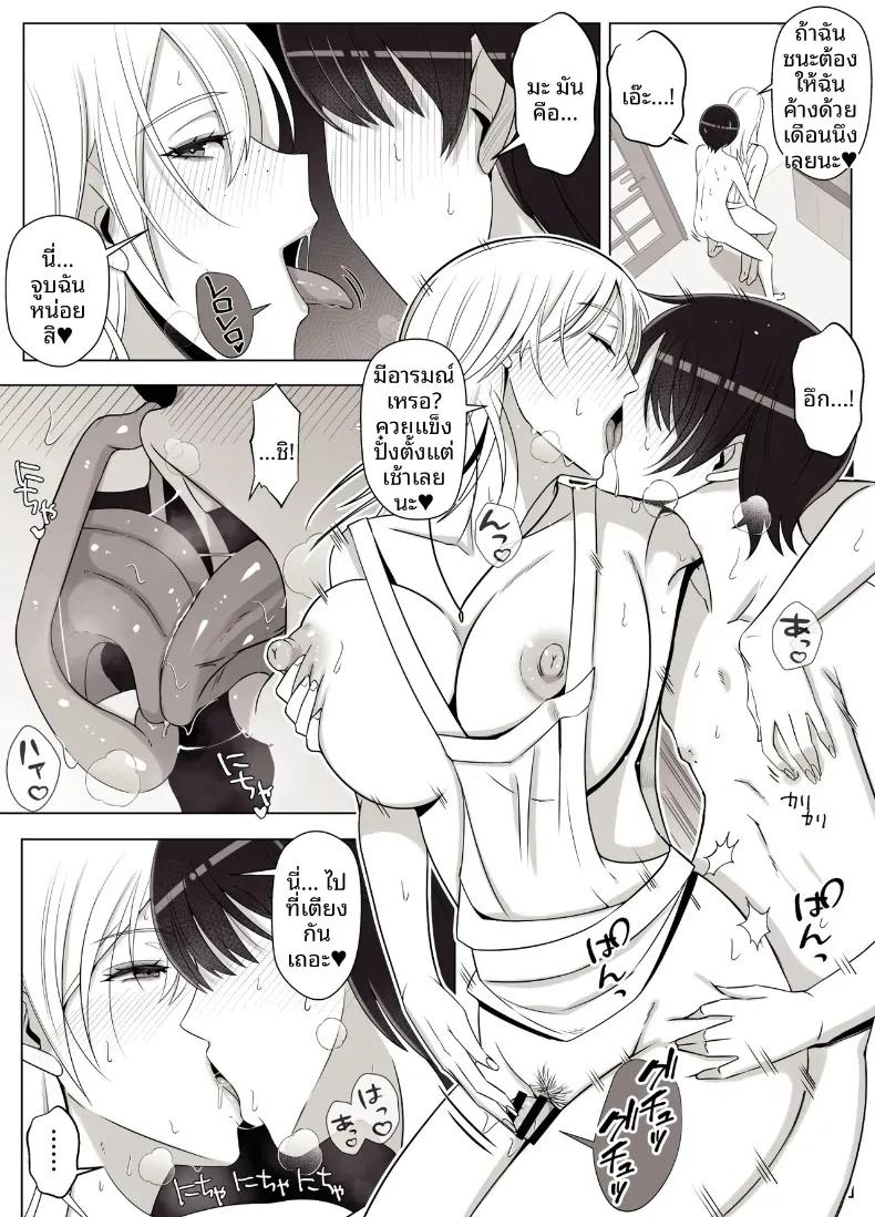Doujin-Lc- อ่าน โดจิน มังฮวา เกาหลี ญี่ปุ่น จีน แปลไทย เรียกว่าคุณแม่ แล้วมาอ้อนให้เต็มที่เลยนะ (Yoshiyoshi-ya) ตอนที่ 1 2 3 4 5 6 7 8 9 10 11 12 13 14 ฟรี ไม่มีโฆษณา อ่าน โดจิน Manhwa เกาหลี ญี่ปุ่น จีน เรามีครบ คัดมาให้เน้นๆ โดจิน 18+ รับประกันความฟินโดย  Doujin Lc