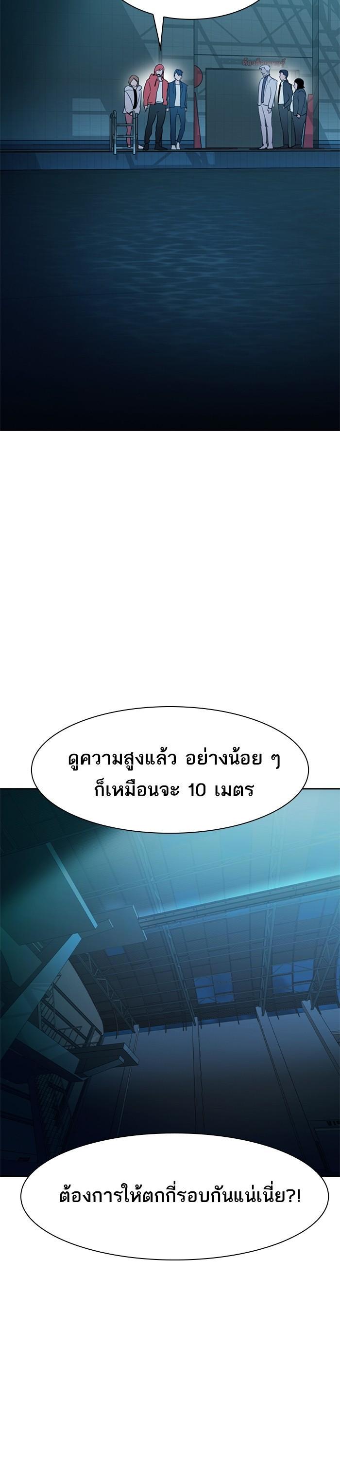 Manga-lc-com อ่านมังงะ อ่านการ์ตูน ออนไลน์ ฟรี The World Is Money and Power กลโกงโลกพนัน ตอนที่ 1 2 3 4 5 6 7 8 9 10 11 12 13 14 ฟรี ไม่มีโฆษณา Manga-lc - อ่าน มังงะ อ่าน การ์ตูน ออนไลน์ อ่านมังงะ ฟรี