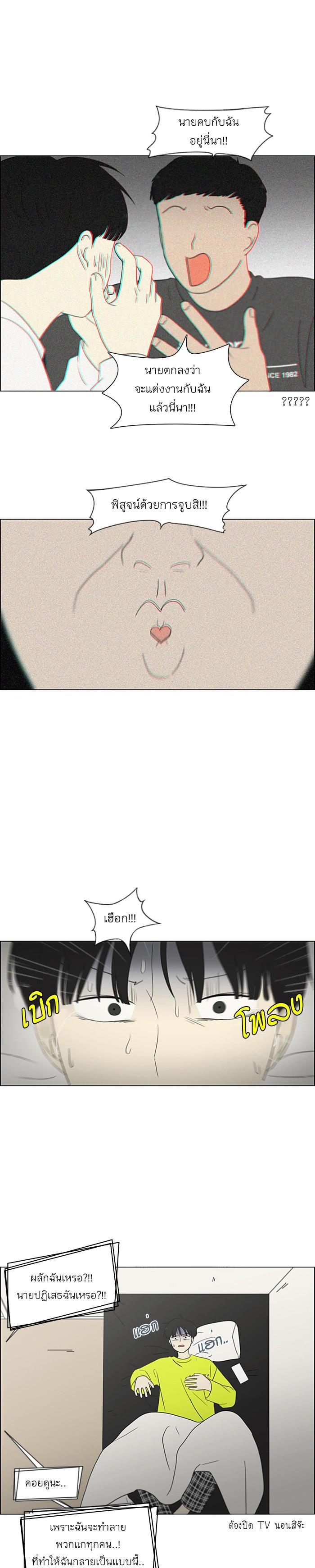 Manga-lc-com อ่านมังงะ อ่านการ์ตูน ออนไลน์ ฟรี Love Revolution รักนี้ต้องปฏิวัติ ตอนที่ 1 2 3 4 5 6 7 8 9 10 11 12 13 14 ฟรี ไม่มีโฆษณา Manga-lc - อ่าน มังงะ อ่าน การ์ตูน ออนไลน์ อ่านมังงะ ฟรี