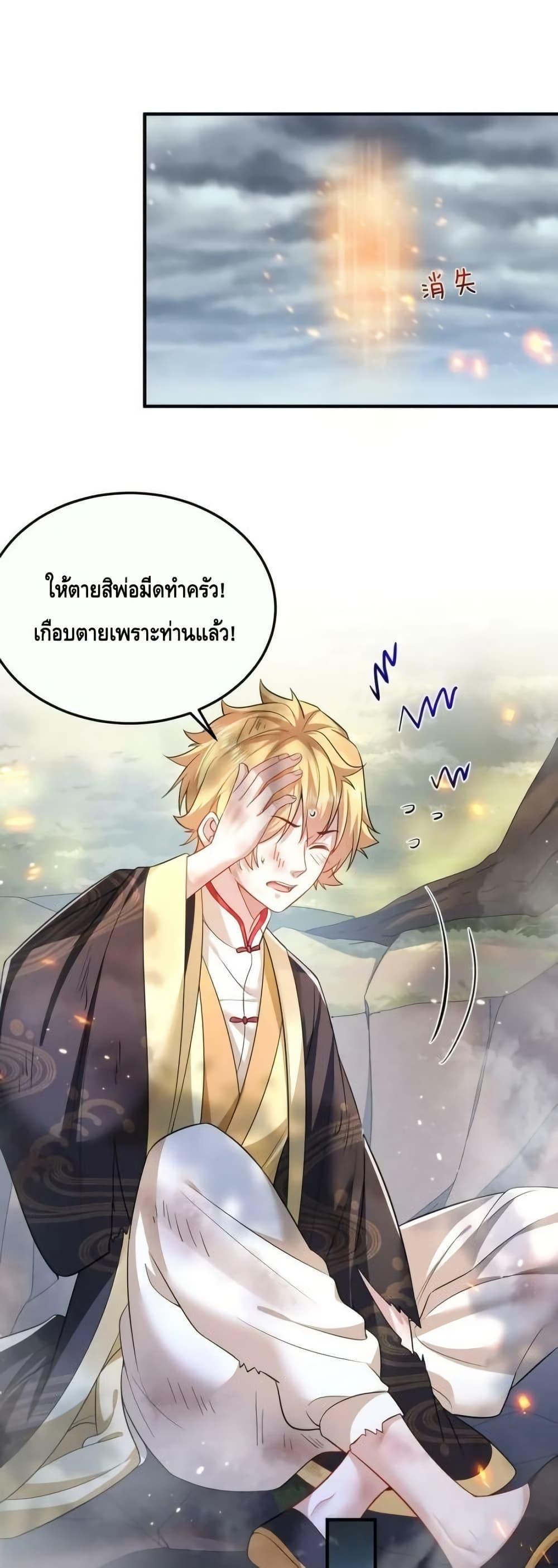 Manga-lc-com อ่านมังงะ อ่านการ์ตูน ออนไลน์ ฟรี AmIInvincible ตอนที่ 1 2 3 4 5 6 7 8 9 10 11 12 13 14 ฟรี ไม่มีโฆษณา Manga-lc - อ่าน มังงะ อ่าน การ์ตูน ออนไลน์ อ่านมังงะ ฟรี