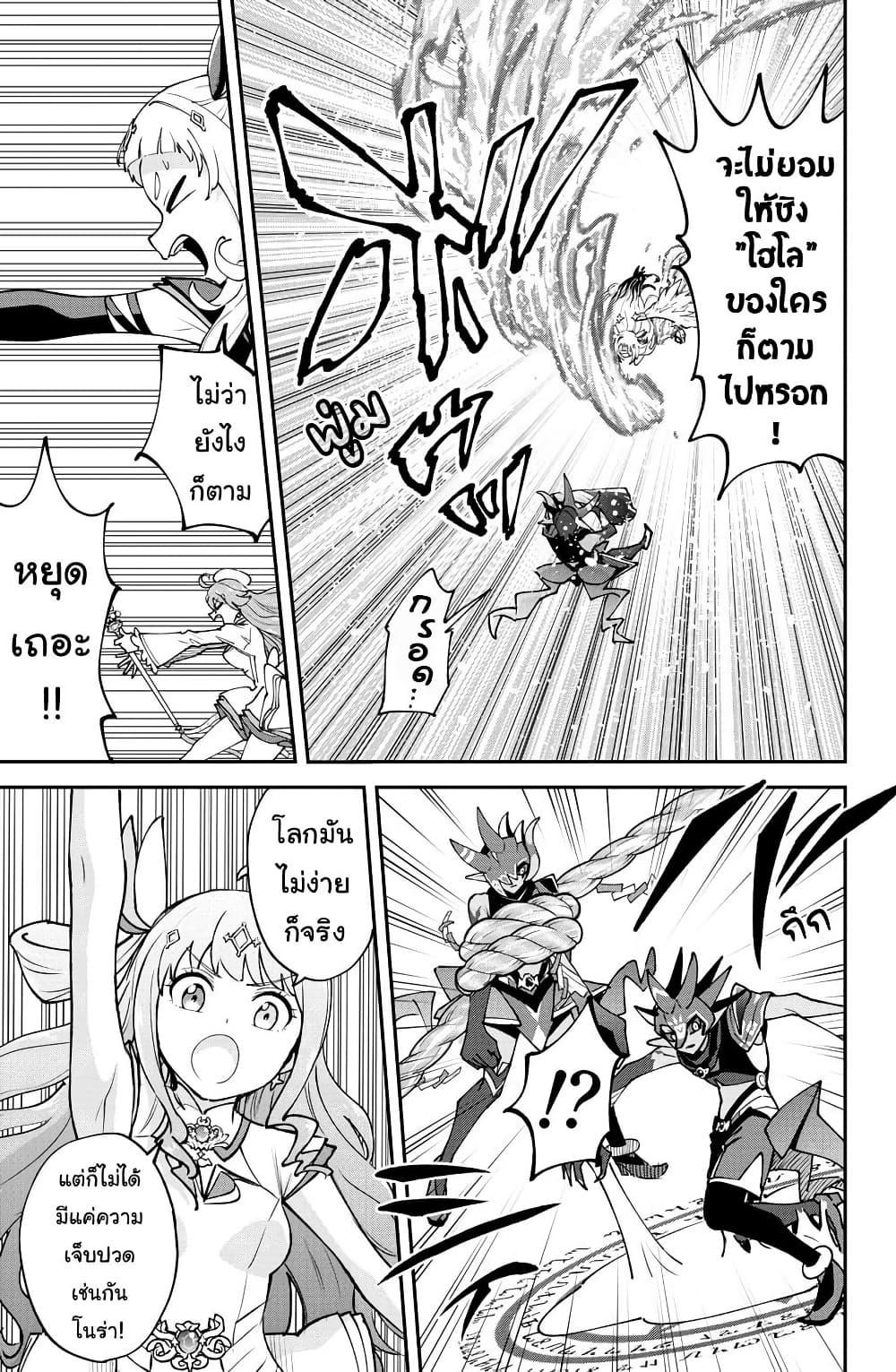 Manga-lc-com อ่านมังงะ อ่านการ์ตูน ออนไลน์ ฟรี Hololive – Mahou Shoujo holoWitches! ตอนที่ 1 2 3 4 5 6 7 8 9 10 11 12 13 14 ฟรี ไม่มีโฆษณา Manga-lc - อ่าน มังงะ อ่าน การ์ตูน ออนไลน์ อ่านมังงะ ฟรี