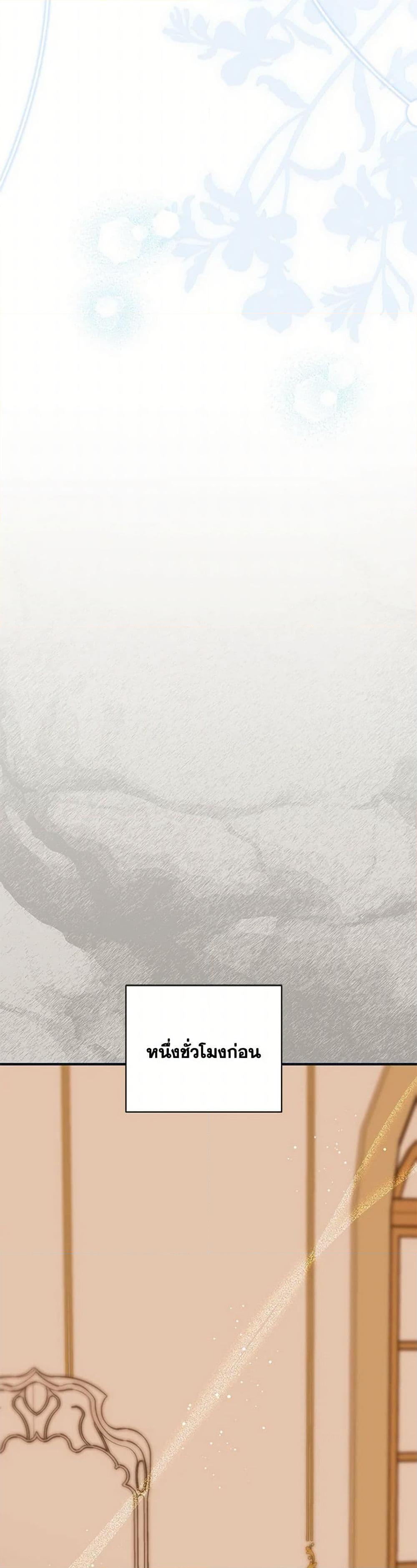 Manga-lc-com อ่านมังงะ อ่านการ์ตูน ออนไลน์ ฟรี I Stole the Child of My War-Mad Husband ตอนที่ 1 2 3 4 5 6 7 8 9 10 11 12 13 14 ฟรี ไม่มีโฆษณา Manga-lc - อ่าน มังงะ อ่าน การ์ตูน ออนไลน์ อ่านมังงะ ฟรี