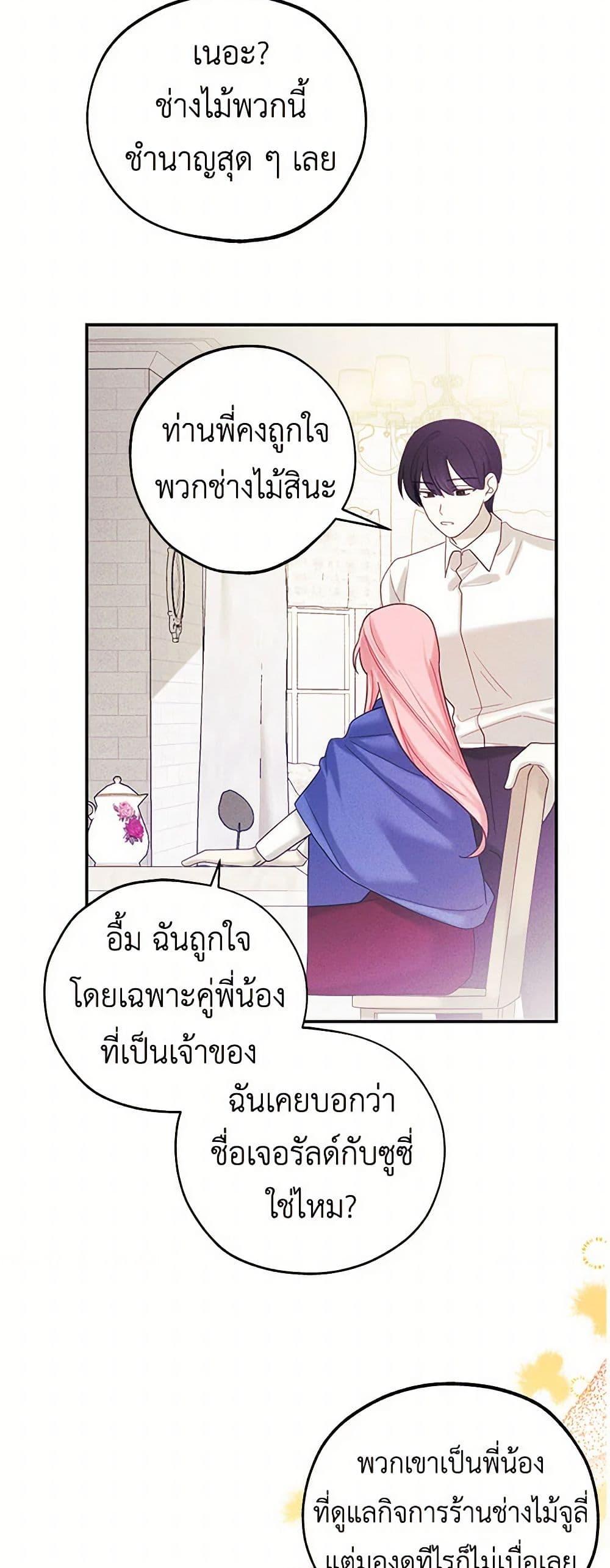 Manga-lc-com อ่านมังงะ อ่านการ์ตูน ออนไลน์ ฟรี The Princess’s Doll Shop ตอนที่ 1 2 3 4 5 6 7 8 9 10 11 12 13 14 ฟรี ไม่มีโฆษณา Manga-lc - อ่าน มังงะ อ่าน การ์ตูน ออนไลน์ อ่านมังงะ ฟรี