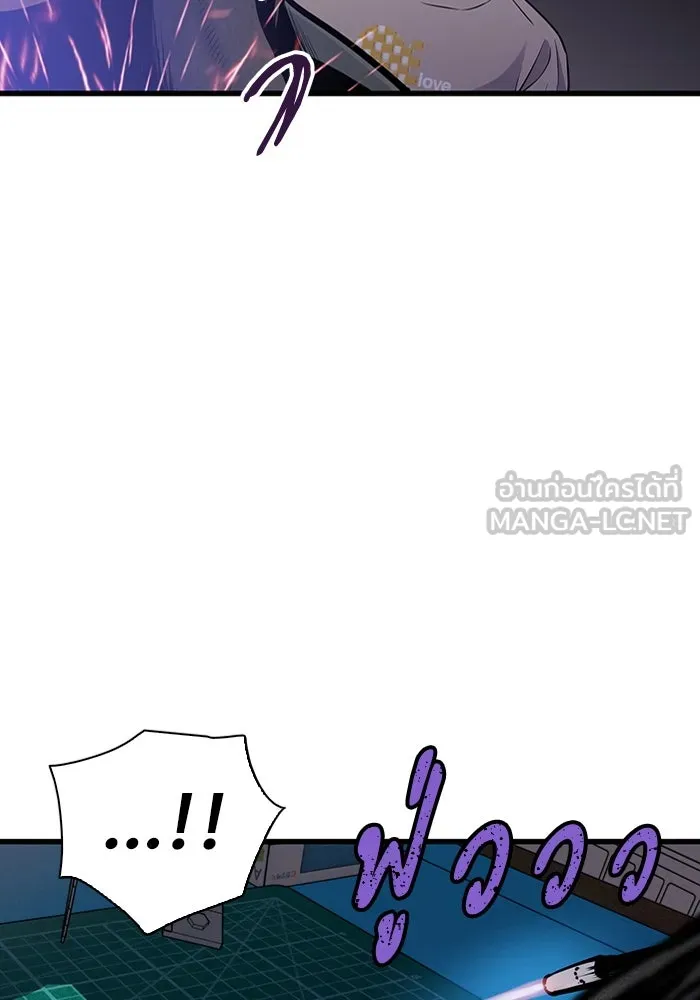 มีนา เกิดมาล่า ตอนที่ 24 รูปที่ 30