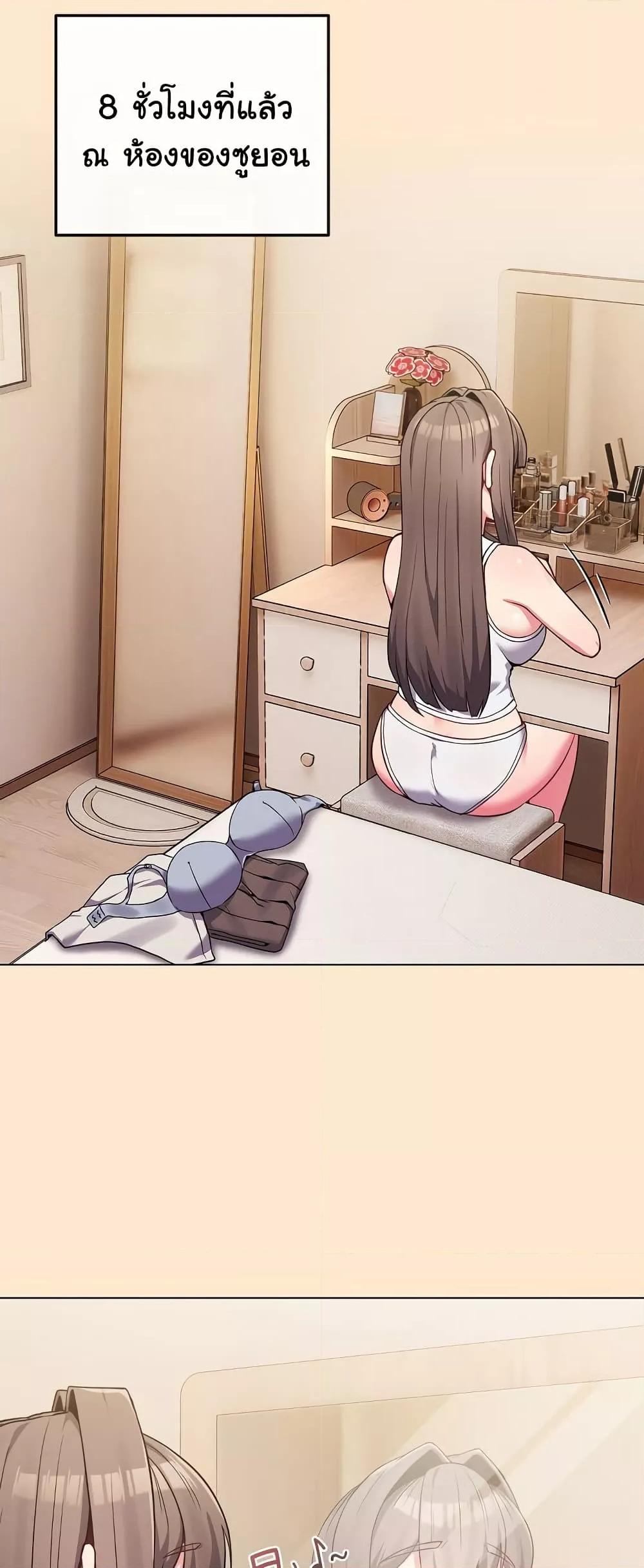 Doujin-Lc- อ่าน โดจิน มังฮวา เกาหลี ญี่ปุ่น จีน แปลไทย But You’re the Same Age as My Daughter! ตอนที่ 1 2 3 4 5 6 7 8 9 10 11 12 13 14 ฟรี ไม่มีโฆษณา อ่าน โดจิน Manhwa เกาหลี ญี่ปุ่น จีน เรามีครบ คัดมาให้เน้นๆ โดจิน 18+ รับประกันความฟินโดย  Doujin Lc