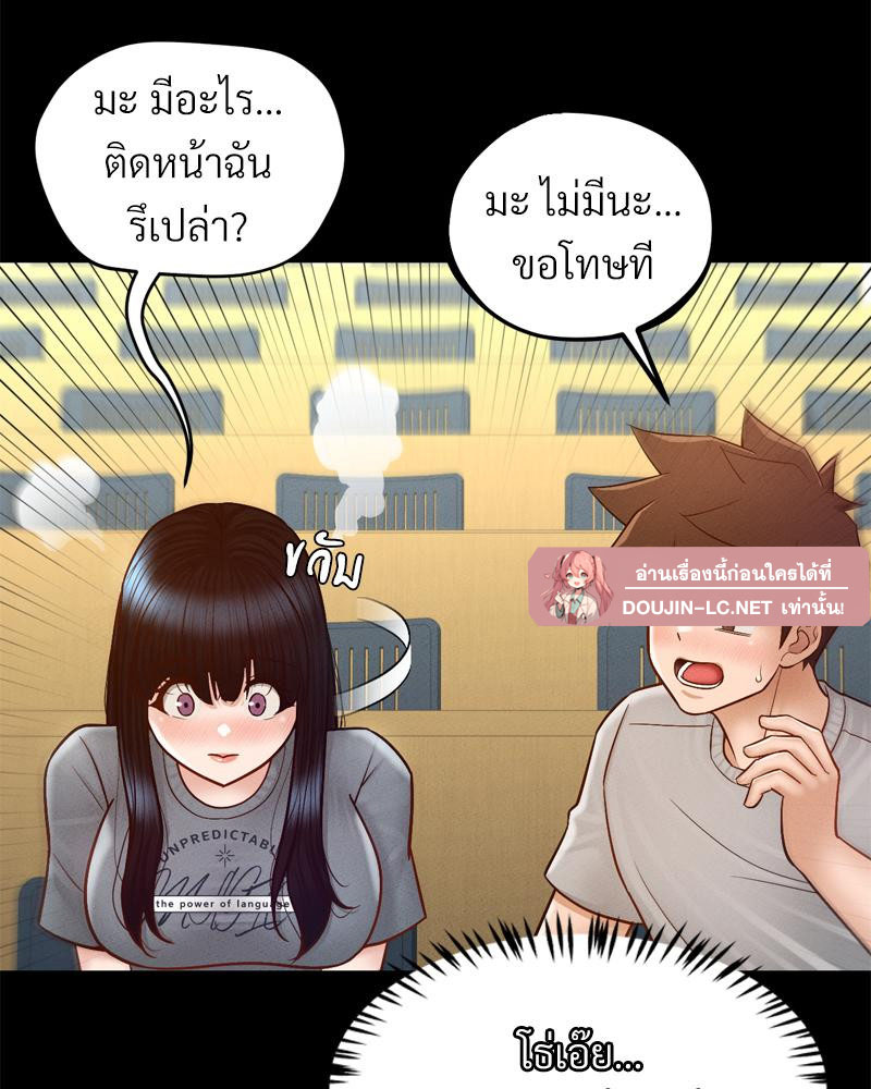 Doujin-Lc- อ่าน โดจิน มังฮวา เกาหลี ญี่ปุ่น จีน แปลไทย sweet home ตอนที่ 1 2 3 4 5 6 7 8 9 10 11 12 13 14 ฟรี ไม่มีโฆษณา อ่าน โดจิน Manhwa เกาหลี ญี่ปุ่น จีน เรามีครบ คัดมาให้เน้นๆ โดจิน 18+ รับประกันความฟินโดย  Doujin Lc