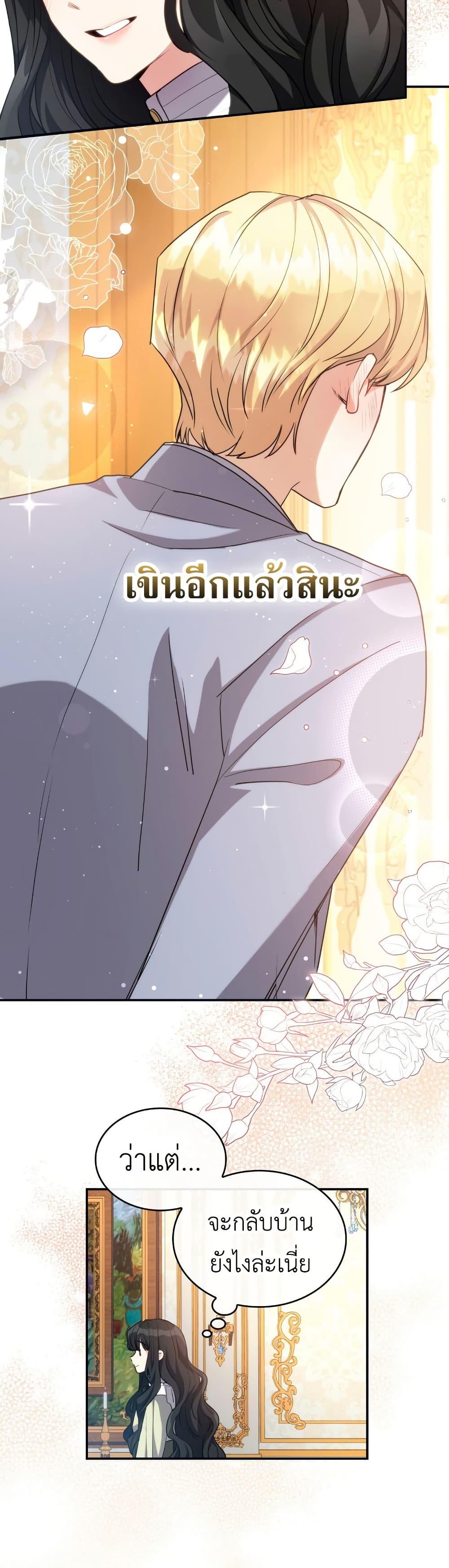 Manga-lc-com อ่านมังงะ อ่านการ์ตูน ออนไลน์ ฟรี I’m Doomed if They Become Obsessed ตอนที่ 1 2 3 4 5 6 7 8 9 10 11 12 13 14 ฟรี ไม่มีโฆษณา Manga-lc - อ่าน มังงะ อ่าน การ์ตูน ออนไลน์ อ่านมังงะ ฟรี