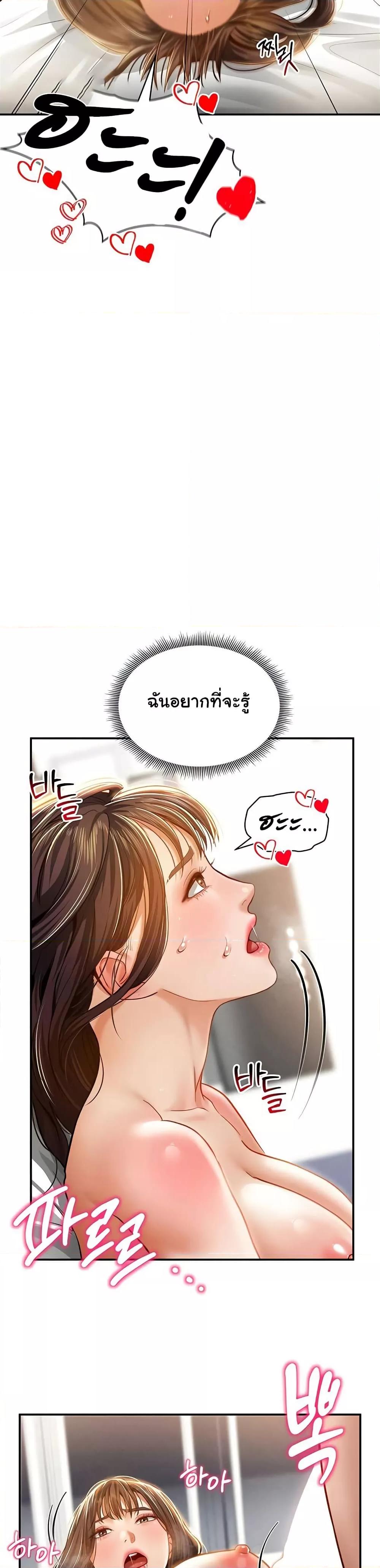 Doujin-Lc- อ่าน โดจิน มังฮวา เกาหลี ญี่ปุ่น จีน แปลไทย My Eyes Now See Desire ตอนที่ 1 2 3 4 5 6 7 8 9 10 11 12 13 14 ฟรี ไม่มีโฆษณา อ่าน โดจิน Manhwa เกาหลี ญี่ปุ่น จีน เรามีครบ คัดมาให้เน้นๆ โดจิน 18+ รับประกันความฟินโดย  Doujin Lc