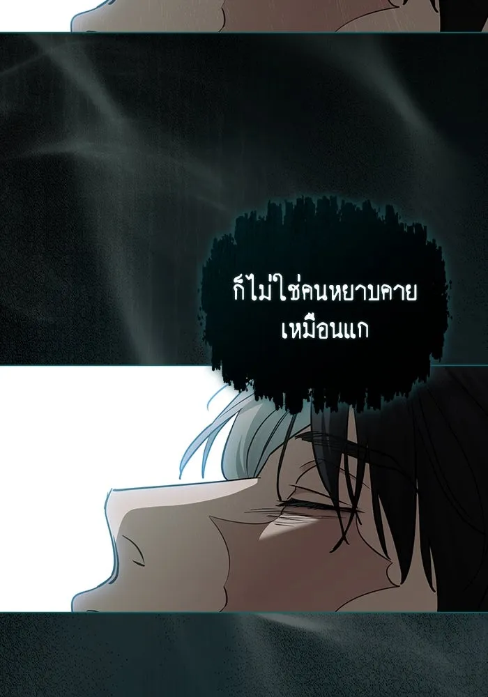 กู้ชีวิตลิขิตท่านเอิร์ล ตอนที่ 57 รูปที่ 70