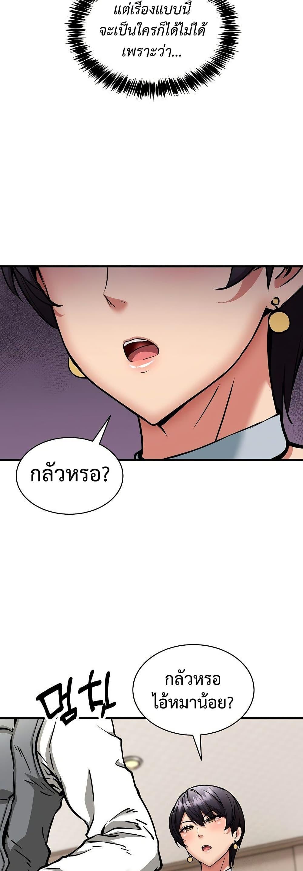 Doujin-Lc- อ่าน โดจิน มังฮวา เกาหลี ญี่ปุ่น จีน แปลไทย Driver in the New ตอนที่ 1 2 3 4 5 6 7 8 9 10 11 12 13 14 ฟรี ไม่มีโฆษณา อ่าน โดจิน Manhwa เกาหลี ญี่ปุ่น จีน เรามีครบ คัดมาให้เน้นๆ โดจิน 18+ รับประกันความฟินโดย  Doujin Lc