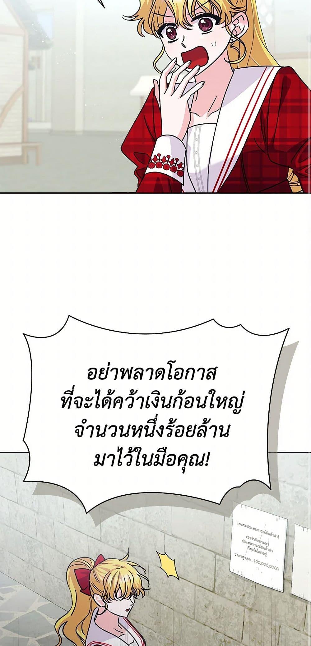 Manga-lc-com อ่านมังงะ อ่านการ์ตูน ออนไลน์ ฟรี Marigold ตอนที่ 1 2 3 4 5 6 7 8 9 10 11 12 13 14 ฟรี ไม่มีโฆษณา Manga-lc - อ่าน มังงะ อ่าน การ์ตูน ออนไลน์ อ่านมังงะ ฟรี