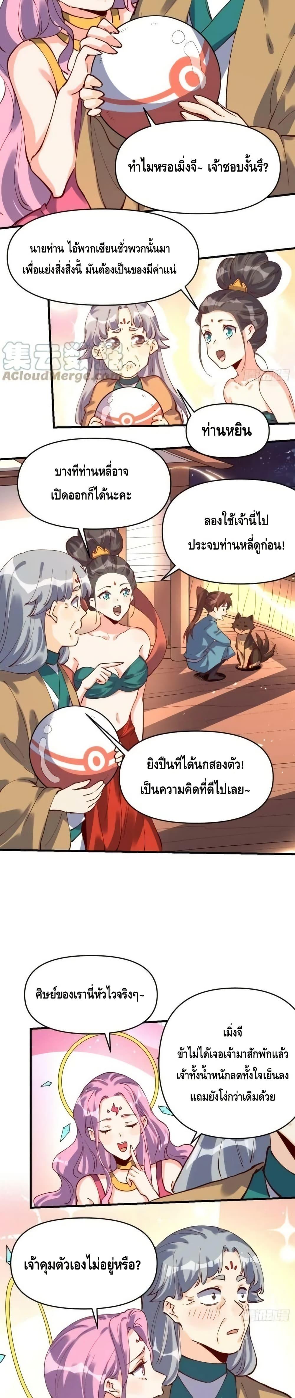 Manga-lc-com อ่านมังงะ อ่านการ์ตูน ออนไลน์ ฟรี ItTurnsOutTh ตอนที่ 1 2 3 4 5 6 7 8 9 10 11 12 13 14 ฟรี ไม่มีโฆษณา Manga-lc - อ่าน มังงะ อ่าน การ์ตูน ออนไลน์ อ่านมังงะ ฟรี