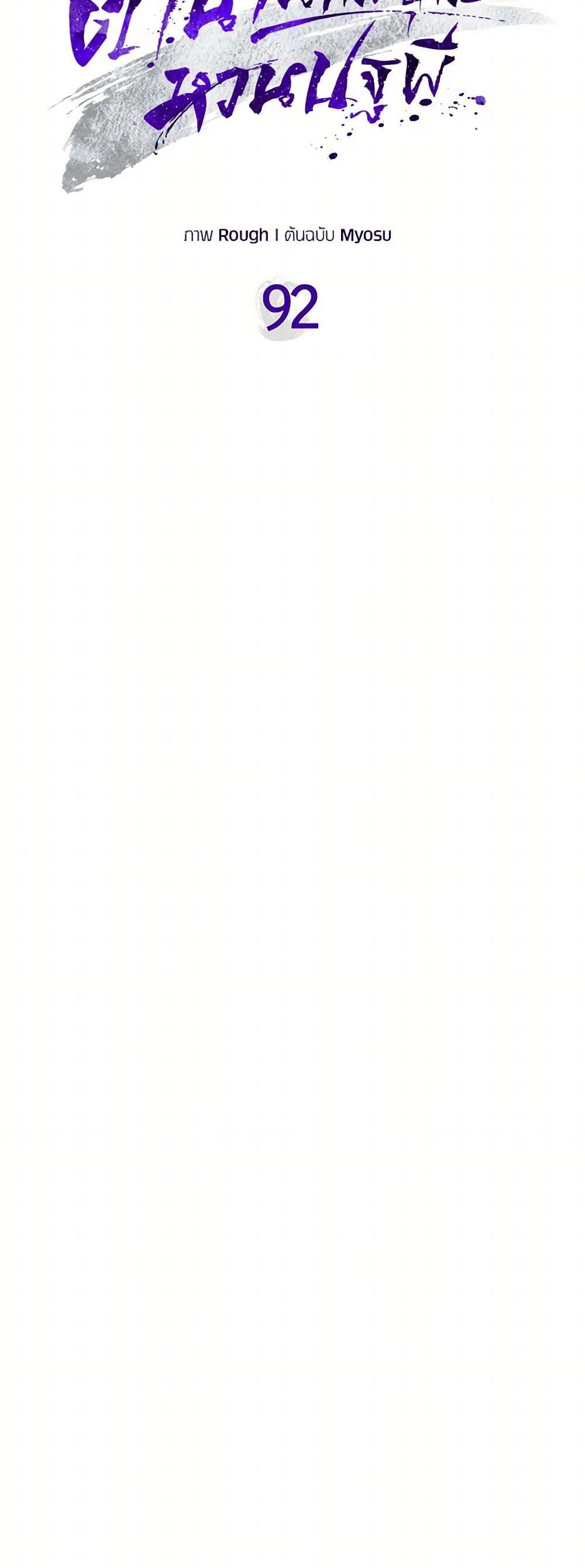 Manga-lc-com อ่านมังงะ อ่านการ์ตูน ออนไลน์ ฟรี Chronicles Of The Martial God’s Return ตอนที่ 1 2 3 4 5 6 7 8 9 10 11 12 13 14 ฟรี ไม่มีโฆษณา Manga-lc - อ่าน มังงะ อ่าน การ์ตูน ออนไลน์ อ่านมังงะ ฟรี