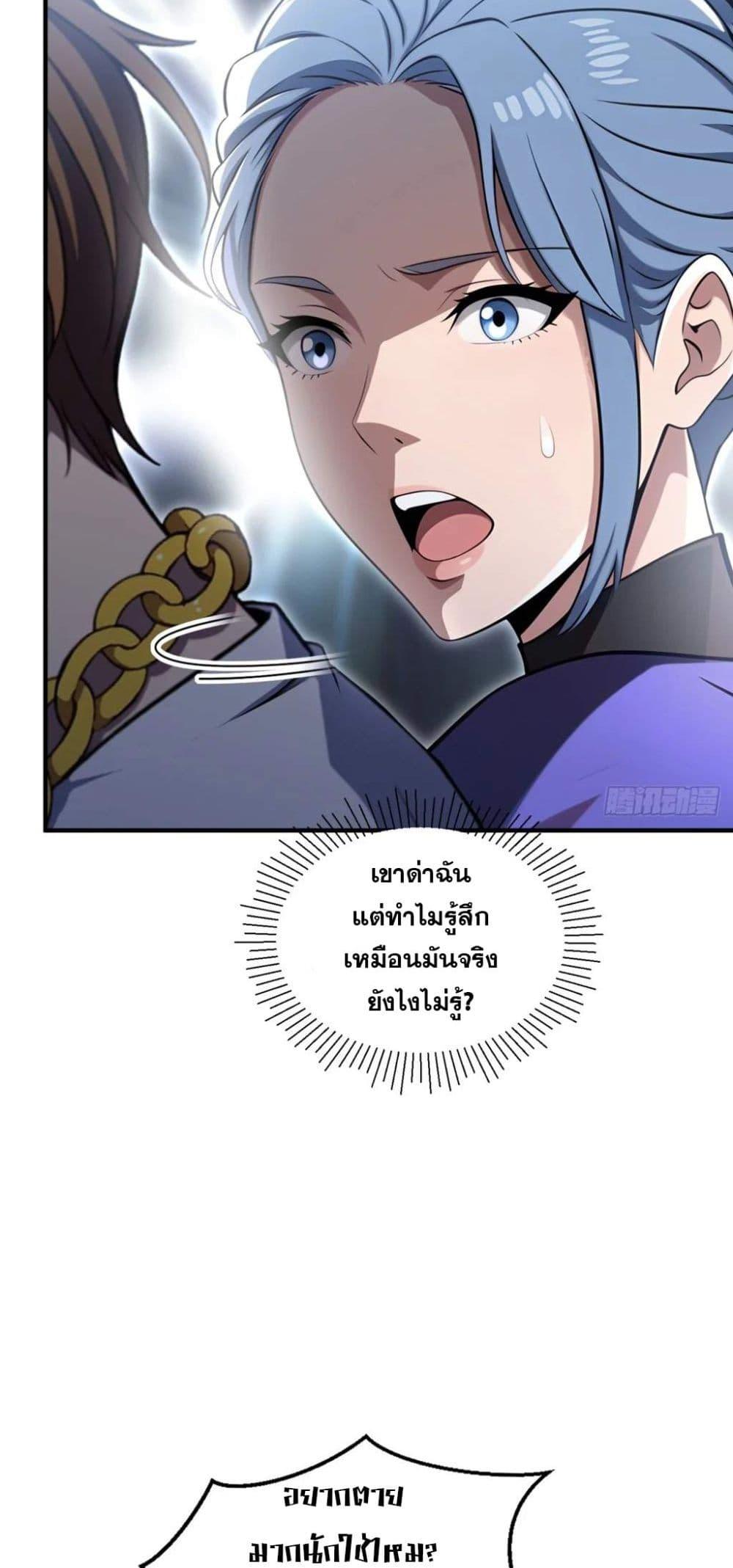 Manga-lc-com อ่านมังงะ อ่านการ์ตูน ออนไลน์ ฟรี The Ultimate Wantless Godly Rich System ตอนที่ 1 2 3 4 5 6 7 8 9 10 11 12 13 14 ฟรี ไม่มีโฆษณา Manga-lc - อ่าน มังงะ อ่าน การ์ตูน ออนไลน์ อ่านมังงะ ฟรี