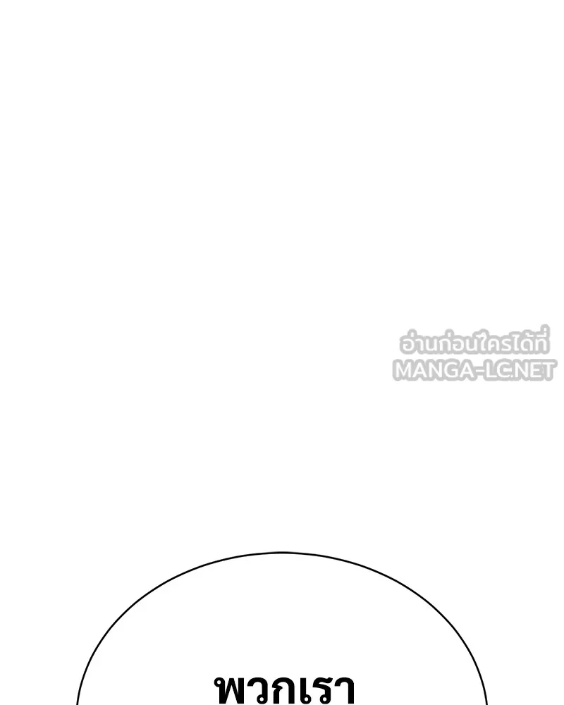 แบคXX ตอนที่ 15 รูปที่ 213