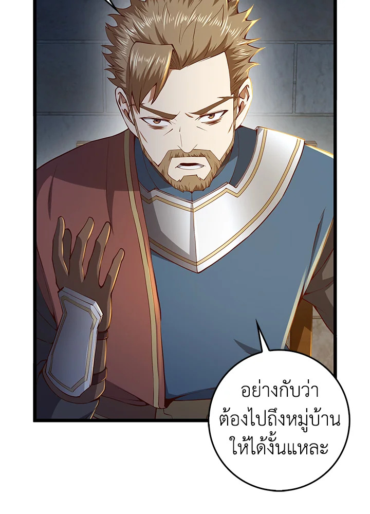 Manga-lc-com อ่านมังงะ อ่านการ์ตูน ออนไลน์ ฟรี The Lord of Coins ตอนที่ 1 2 3 4 5 6 7 8 9 10 11 12 13 14 ฟรี ไม่มีโฆษณา Manga-lc - อ่าน มังงะ อ่าน การ์ตูน ออนไลน์ อ่านมังงะ ฟรี