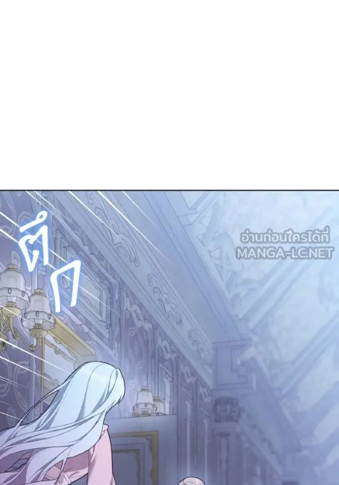 ราชินีจอมมาร ตอนที่ 26 รูปที่ 92