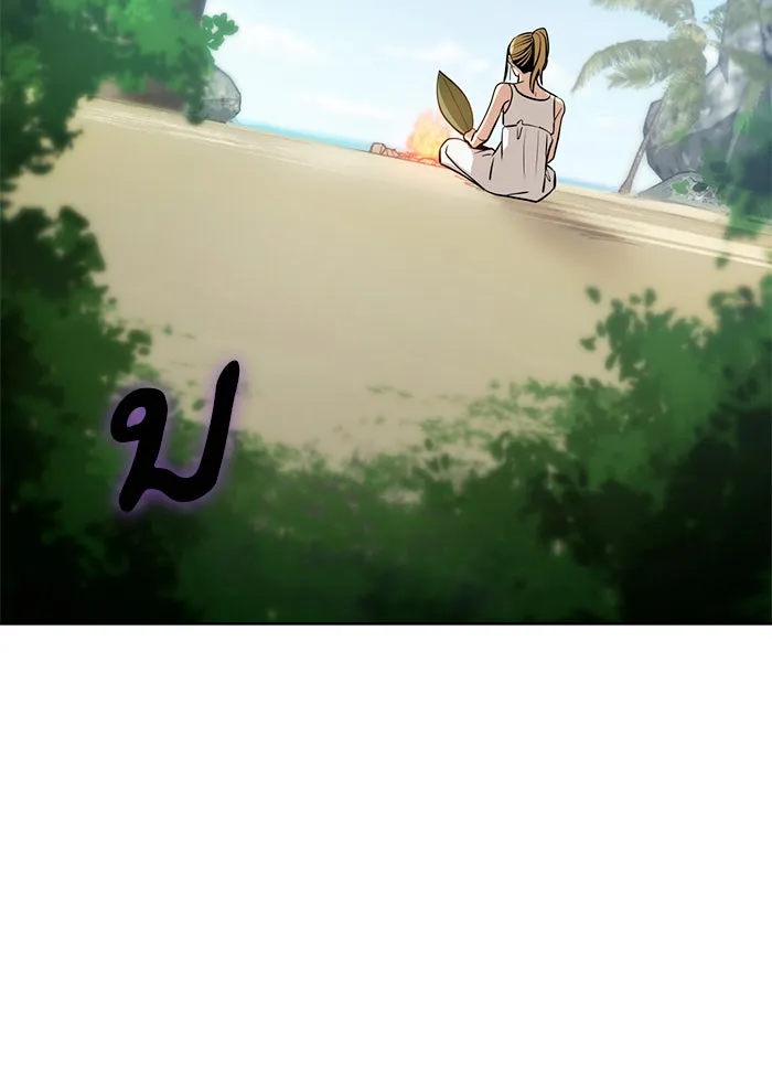 โชคชะตานำพารัก ตอนที่ 83 โคตรร้อน รูปที่ 118