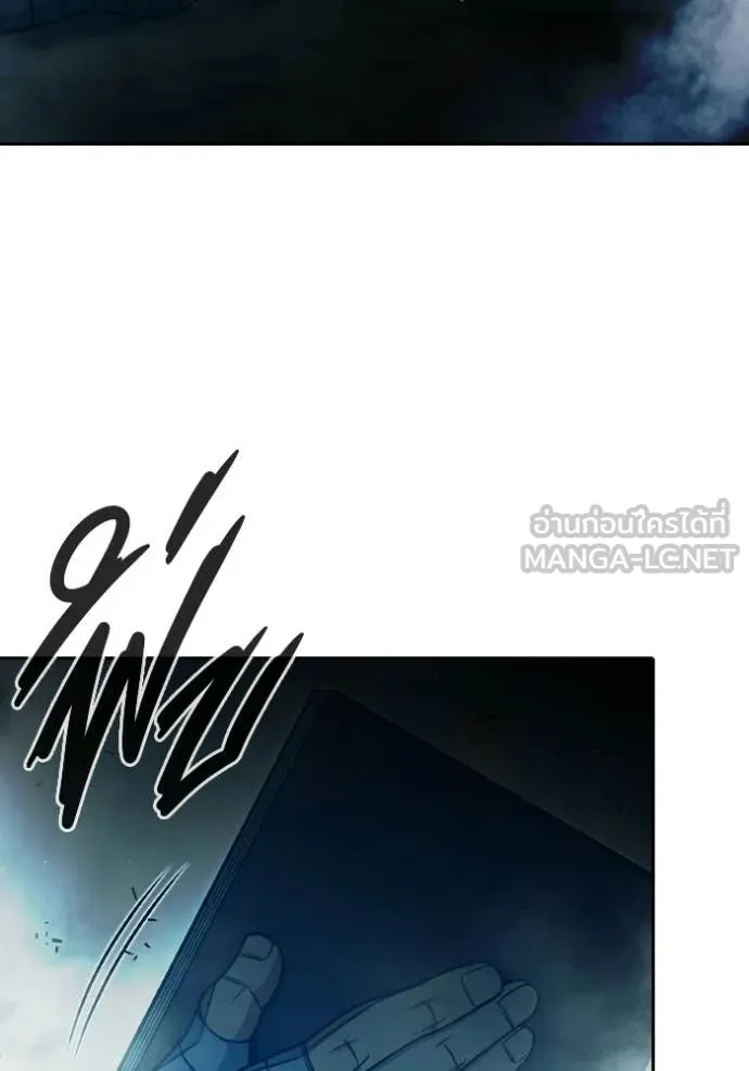 เยาวชนคนคุก ตอนที่ 89 รูปที่ 173