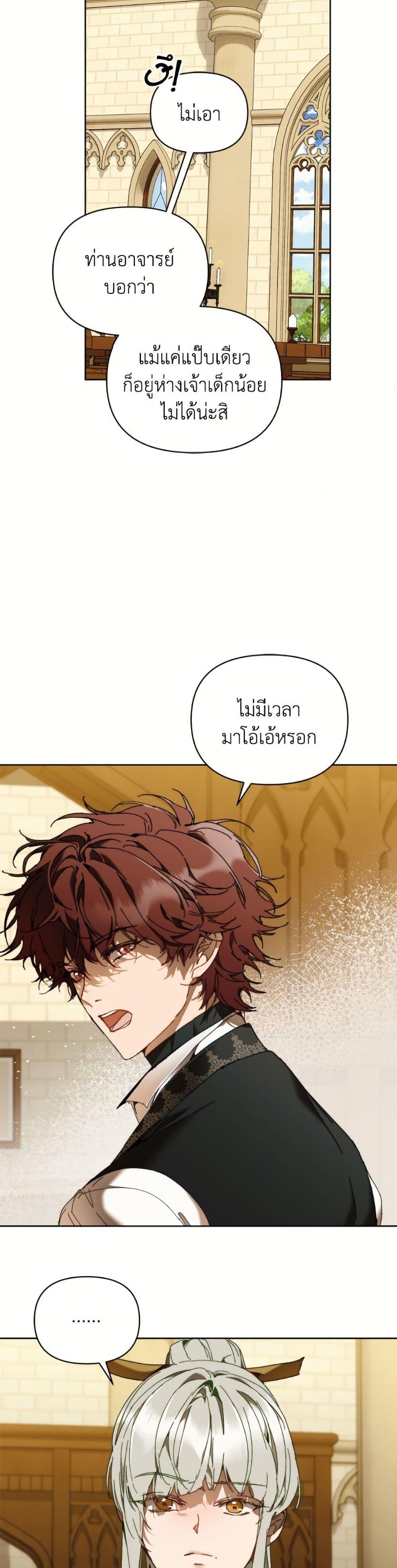 Manga-lc-com อ่านมังงะ อ่านการ์ตูน ออนไลน์ ฟรี I’m the Villainous Male Lead’s Terminally-Ill Aunt ตอนที่ 1 2 3 4 5 6 7 8 9 10 11 12 13 14 ฟรี ไม่มีโฆษณา Manga-lc - อ่าน มังงะ อ่าน การ์ตูน ออนไลน์ อ่านมังงะ ฟรี