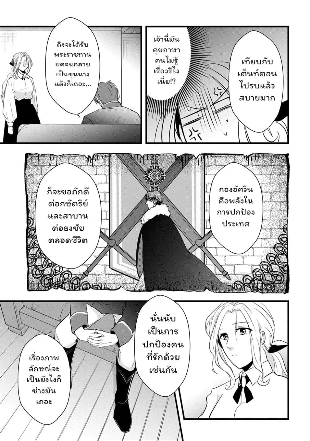 Manga-lc-com อ่านมังงะ อ่านการ์ตูน ออนไลน์ ฟรี Wakatte Imasu Yo Danna-sama. Douse “Aisuru Hito Ga Dekita” T ตอนที่ 1 2 3 4 5 6 7 8 9 10 11 12 13 14 ฟรี ไม่มีโฆษณา Manga-lc - อ่าน มังงะ อ่าน การ์ตูน ออนไลน์ อ่านมังงะ ฟรี