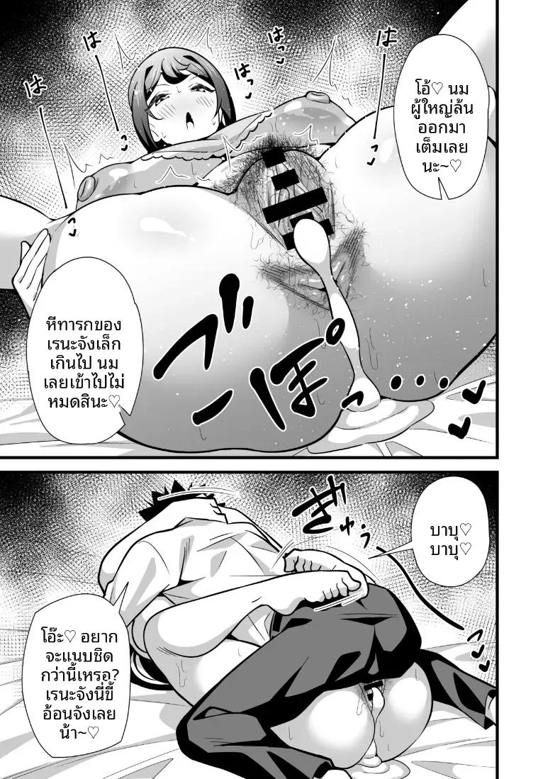 Doujin-Lc- อ่าน โดจิน มังฮวา เกาหลี ญี่ปุ่น จีน แปลไทย ความลับเเก้เครียดของรุ่นพี่สุดโหด ตอนที่ 1 2 3 4 5 6 7 8 9 10 11 12 13 14 ฟรี ไม่มีโฆษณา อ่าน โดจิน Manhwa เกาหลี ญี่ปุ่น จีน เรามีครบ คัดมาให้เน้นๆ โดจิน 18+ รับประกันความฟินโดย  Doujin Lc