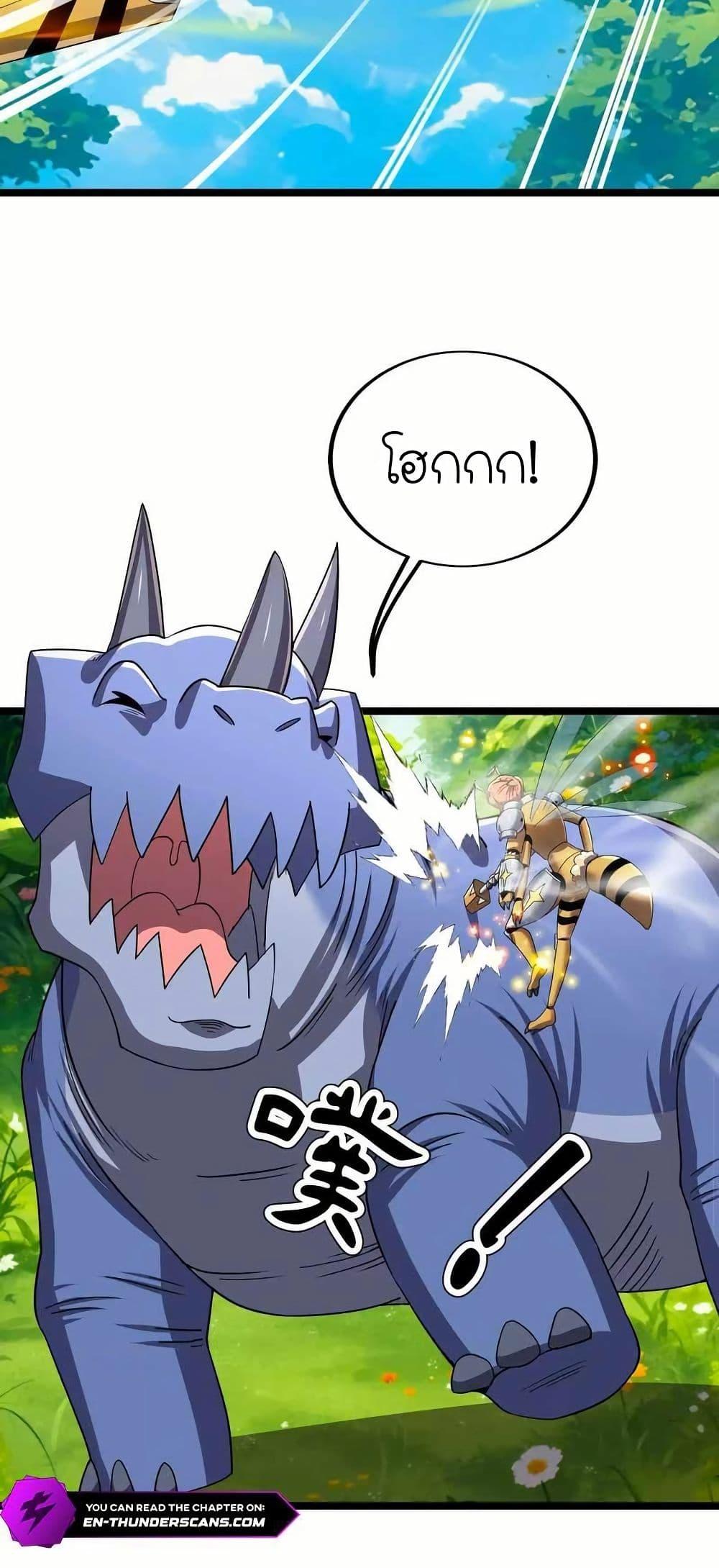 Manga-lc-com อ่านมังงะ อ่านการ์ตูน ออนไลน์ ฟรี My Clone is the Space Bug King ตอนที่ 1 2 3 4 5 6 7 8 9 10 11 12 13 14 ฟรี ไม่มีโฆษณา Manga-lc - อ่าน มังงะ อ่าน การ์ตูน ออนไลน์ อ่านมังงะ ฟรี