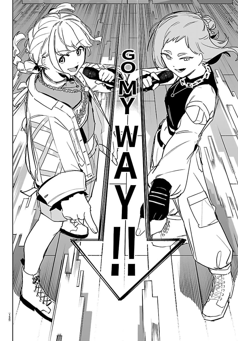 Manga-lc-com อ่านมังงะ อ่านการ์ตูน ออนไลน์ ฟรี Gakuen Idolm@aster Gold Rush ตอนที่ 1 2 3 4 5 6 7 8 9 10 11 12 13 14 ฟรี ไม่มีโฆษณา Manga-lc - อ่าน มังงะ อ่าน การ์ตูน ออนไลน์ อ่านมังงะ ฟรี