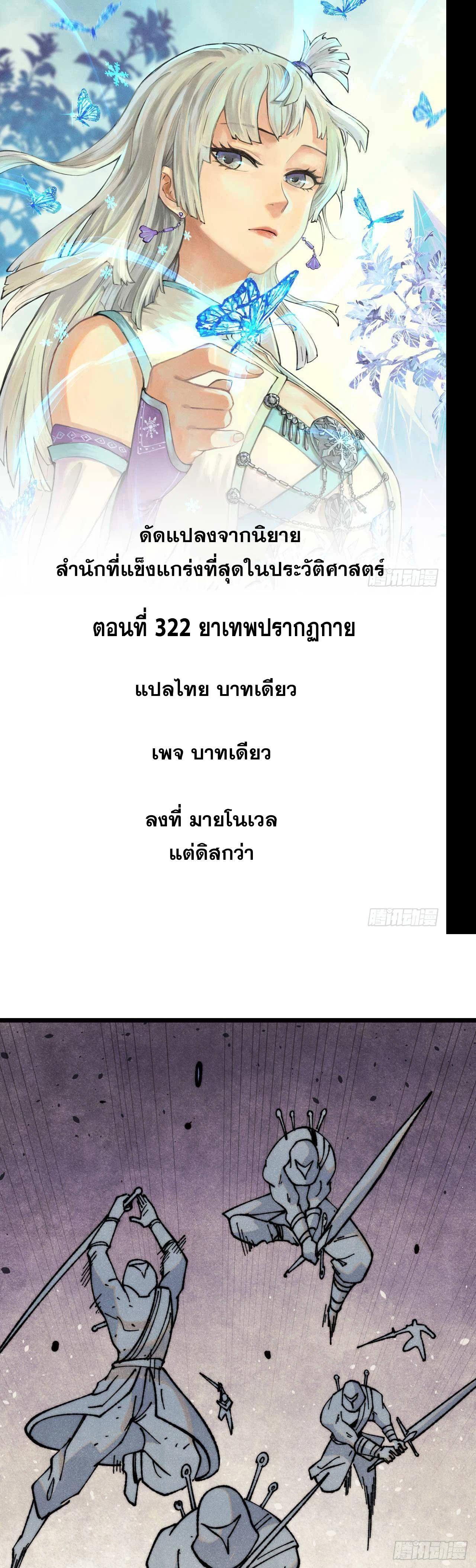 Manga-lc-com อ่านมังงะ อ่านการ์ตูน ออนไลน์ ฟรี All Hail the Sect Leader ตอนที่ 1 2 3 4 5 6 7 8 9 10 11 12 13 14 ฟรี ไม่มีโฆษณา Manga-lc - อ่าน มังงะ อ่าน การ์ตูน ออนไลน์ อ่านมังงะ ฟรี