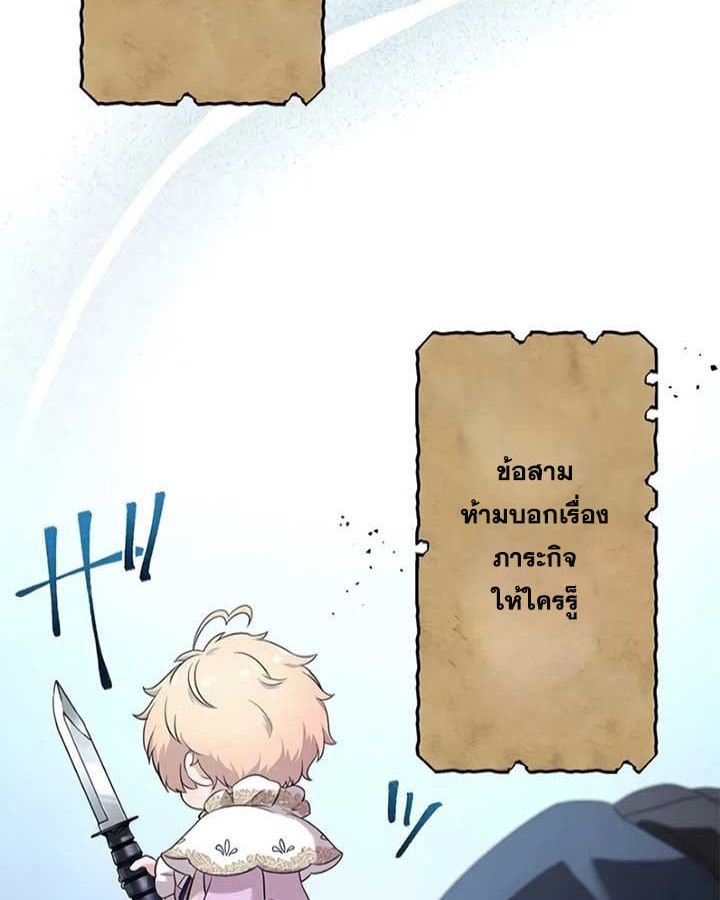 Manga-lc-com อ่านมังงะ อ่านการ์ตูน ออนไลน์ ฟรี The Legendary Assassin Reincarnated as the Beloved Youngest Daughter of a Royal Family ตอนที่ 1 2 3 4 5 6 7 8 9 10 11 12 13 14 ฟรี ไม่มีโฆษณา Manga-lc - อ่าน มังงะ อ่าน การ์ตูน ออนไลน์ อ่านมังงะ ฟรี