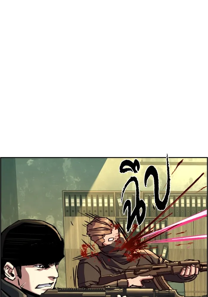 พี่ชายสายบอดี้การ์ด ตอนที่ 114 รูปที่ 82