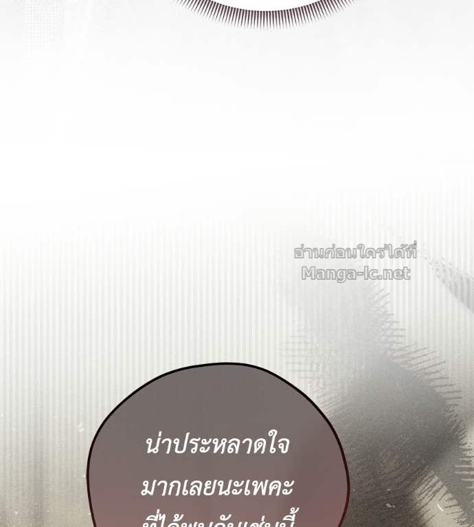 Doujin-Lc- อ่าน โดจิน มังฮวา เกาหลี ญี่ปุ่น จีน แปลไทย แกรนด์ดัชเชสล็อกมง ตอนที่ 1 2 3 4 5 6 7 8 9 10 11 12 13 14 ฟรี ไม่มีโฆษณา อ่าน โดจิน Manhwa เกาหลี ญี่ปุ่น จีน เรามีครบ คัดมาให้เน้นๆ โดจิน 18+ รับประกันความฟินโดย Doujin Lc