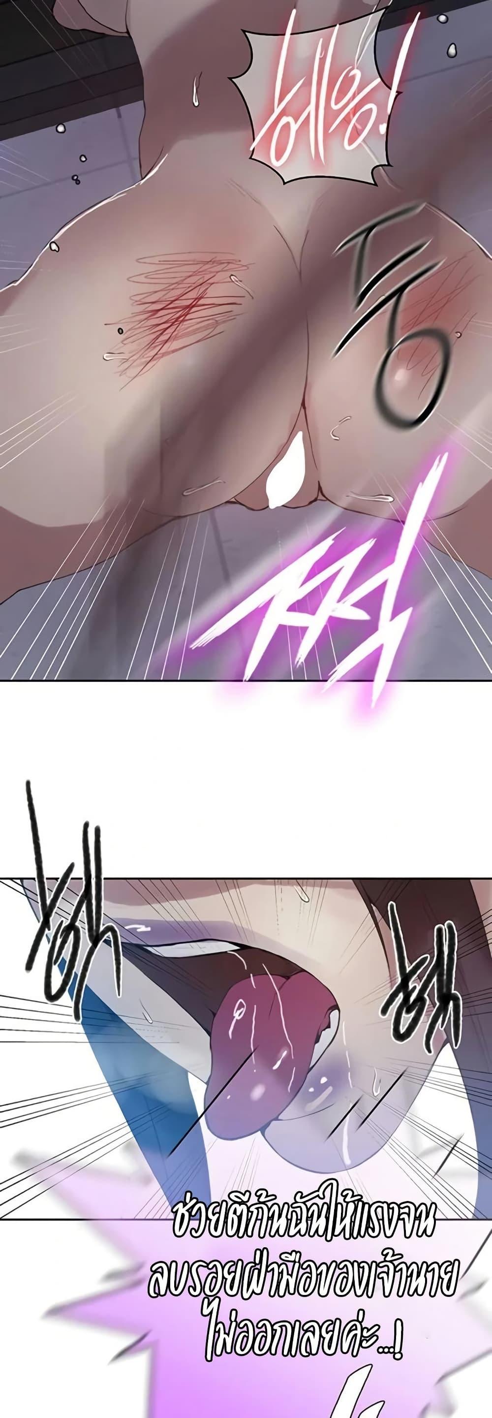 Doujin-Lc- อ่าน โดจิน มังฮวา เกาหลี ญี่ปุ่น จีน แปลไทย Secret Class ตอนที่ 1 2 3 4 5 6 7 8 9 10 11 12 13 14 ฟรี ไม่มีโฆษณา อ่าน โดจิน Manhwa เกาหลี ญี่ปุ่น จีน เรามีครบ คัดมาให้เน้นๆ โดจิน 18+ รับประกันความฟินโดย  Doujin Lc