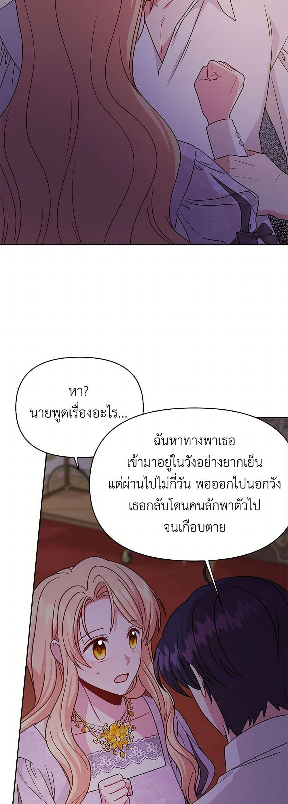 Manga-lc-com อ่านมังงะ อ่านการ์ตูน ออนไลน์ ฟรี My BFF is a Tyrant in Training ตอนที่ 1 2 3 4 5 6 7 8 9 10 11 12 13 14 ฟรี ไม่มีโฆษณา Manga-lc - อ่าน มังงะ อ่าน การ์ตูน ออนไลน์ อ่านมังงะ ฟรี