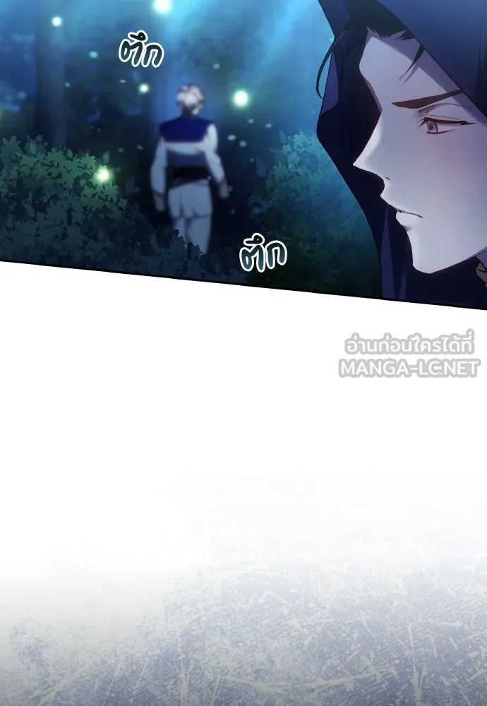 เหตุผลที่นางร้ายจับดาบ ตอนที่ 21 รูปที่ 12