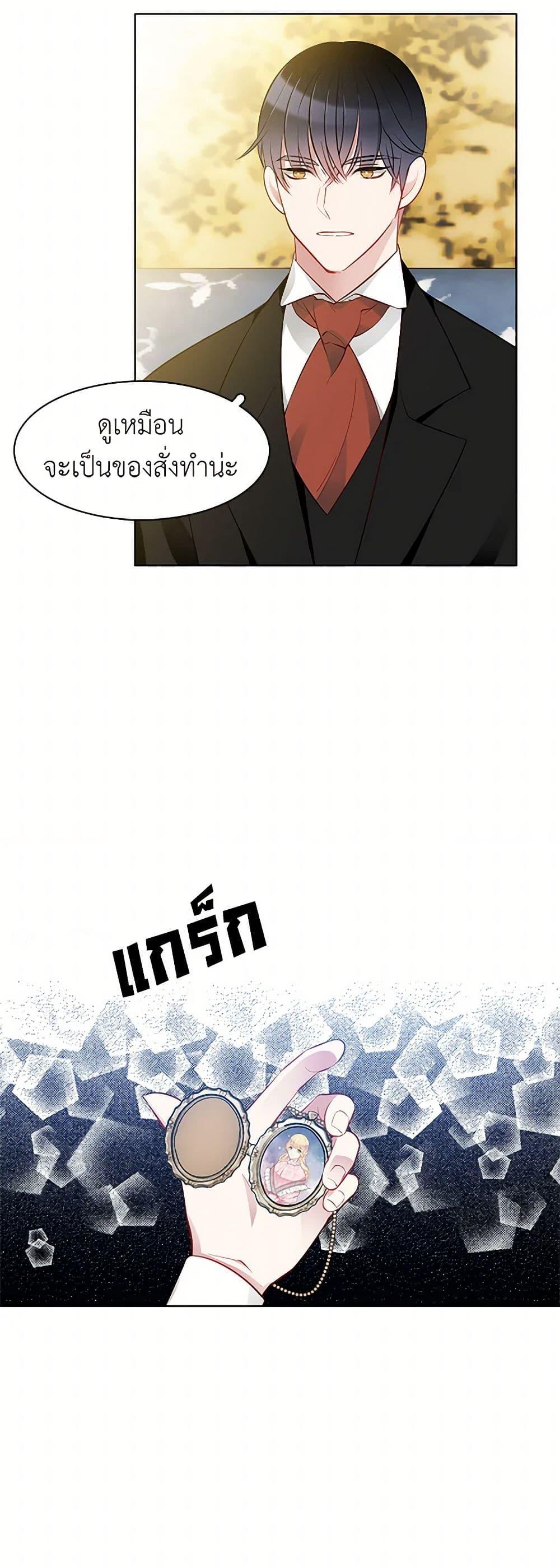 Manga-lc-com อ่านมังงะ อ่านการ์ตูน ออนไลน์ ฟรี The Detective Of Muiella ตอนที่ 1 2 3 4 5 6 7 8 9 10 11 12 13 14 ฟรี ไม่มีโฆษณา Manga-lc - อ่าน มังงะ อ่าน การ์ตูน ออนไลน์ อ่านมังงะ ฟรี