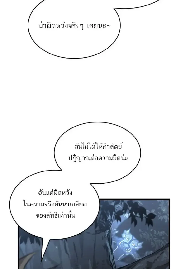 Pick Me Up_ Infinite Gacha ตอนที่ ตอนที่ 190 รูปที่ 62