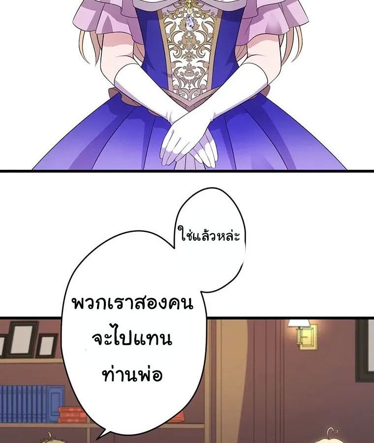 Manga-lc-com อ่านมังงะ อ่านการ์ตูน ออนไลน์ ฟรี The Legendary Assassin Reincarnated as the Beloved Youngest Daughter of a Royal Family ตอนที่ 1 2 3 4 5 6 7 8 9 10 11 12 13 14 ฟรี ไม่มีโฆษณา Manga-lc - อ่าน มังงะ อ่าน การ์ตูน ออนไลน์ อ่านมังงะ ฟรี