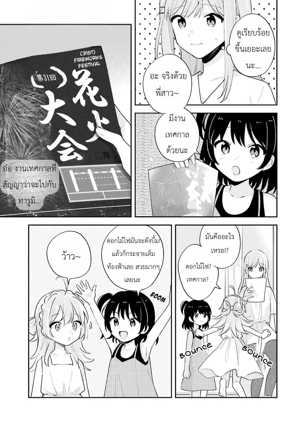 Manga-lc-com อ่านมังงะ อ่านการ์ตูน ออนไลน์ ฟรี Adachi to Shimamura (Yuzuhara Moke) ตอนที่ 1 2 3 4 5 6 7 8 9 10 11 12 13 14 ฟรี ไม่มีโฆษณา Manga-lc - อ่าน มังงะ อ่าน การ์ตูน ออนไลน์ อ่านมังงะ ฟรี