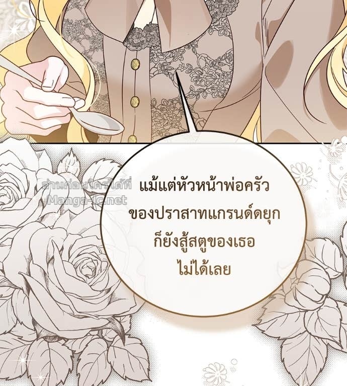 Doujin-Lc- อ่าน โดจิน มังฮวา เกาหลี ญี่ปุ่น จีน แปลไทย แกรนด์ดัชเชสล็อกมง ตอนที่ 1 2 3 4 5 6 7 8 9 10 11 12 13 14 ฟรี ไม่มีโฆษณา อ่าน โดจิน Manhwa เกาหลี ญี่ปุ่น จีน เรามีครบ คัดมาให้เน้นๆ โดจิน 18+ รับประกันความฟินโดย Doujin Lc