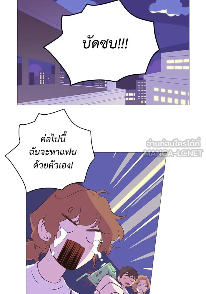 อย่าล้อเล่นกับหัวใจ ตอนที่ 1 รูปที่ 42